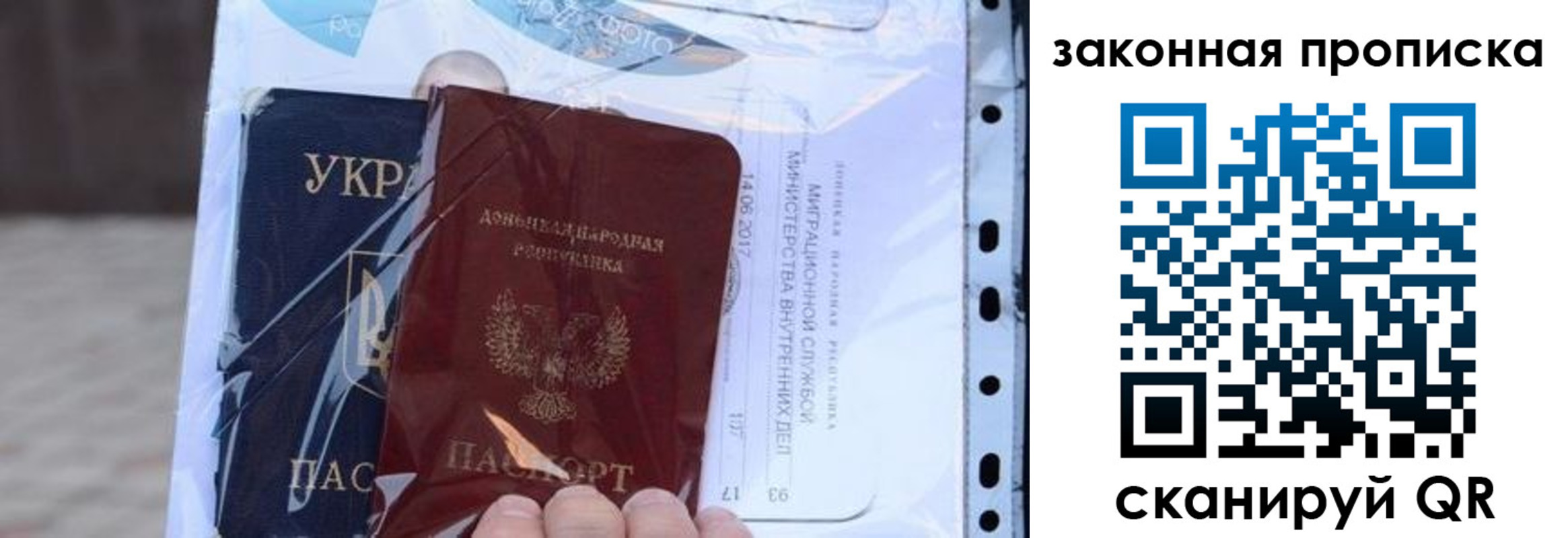 прописка для школы в Полевском