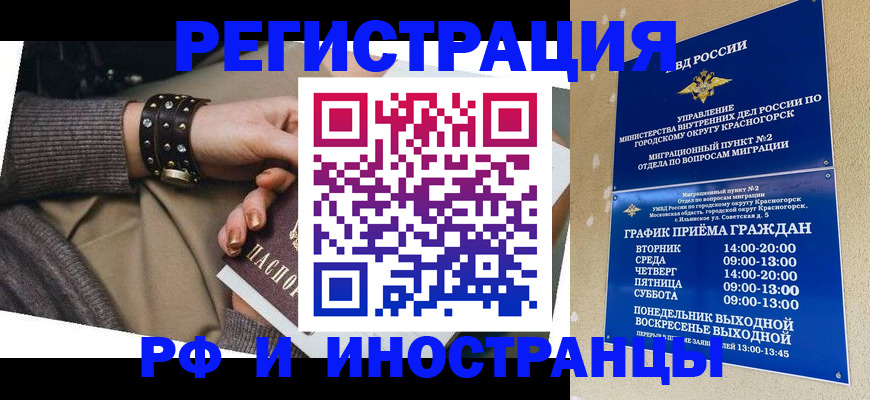 регистрация для дет. сада в Полевском