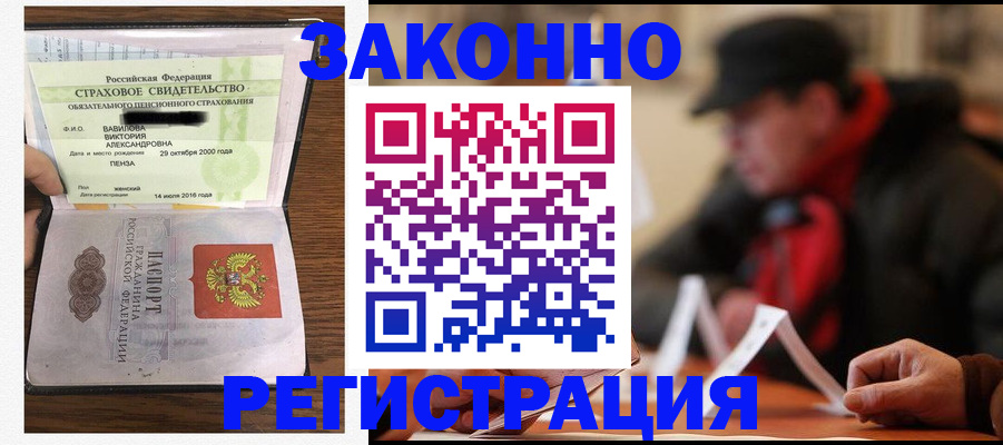 где прописаться в Полевском