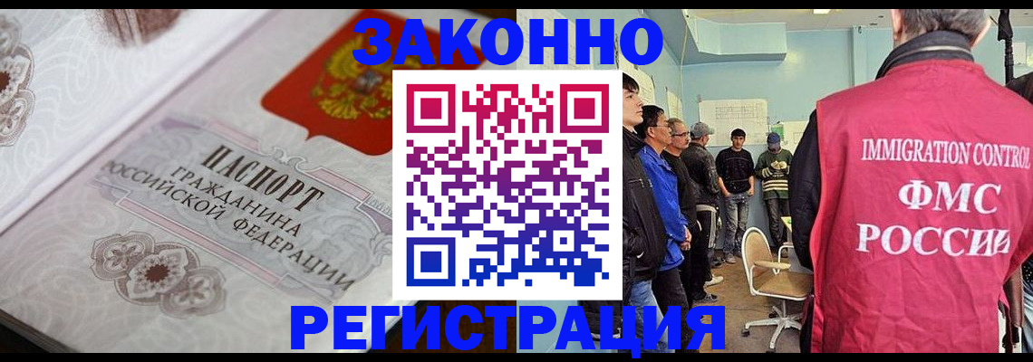 купить прописку в Полевском